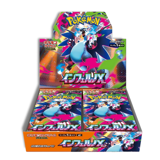 Caja de 30 Sobres de Inferno X M2 - Japonés 🇯🇵