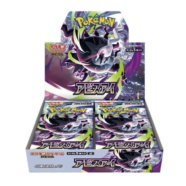 Booster Box - Caja de 30 Sobres Abyss Eye - Japonés 🇯🇵
